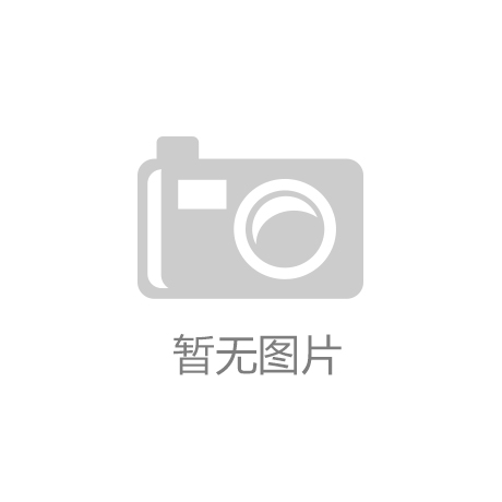 GA黄金甲平台赤峰打造农牧业产业化发展新