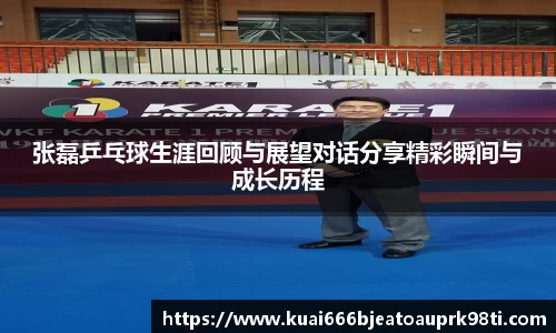 xk体育
