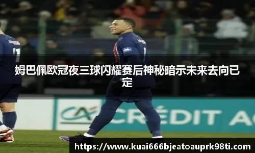 xk体育