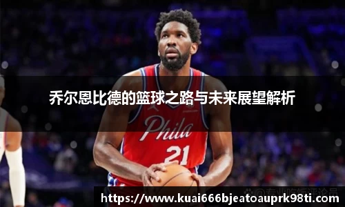 xk体育