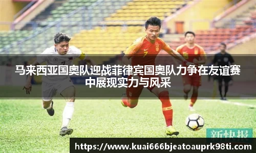 xk体育