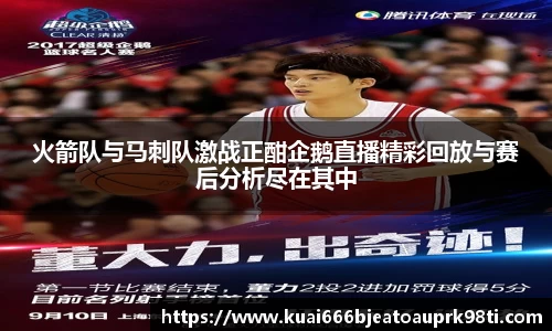 xk体育