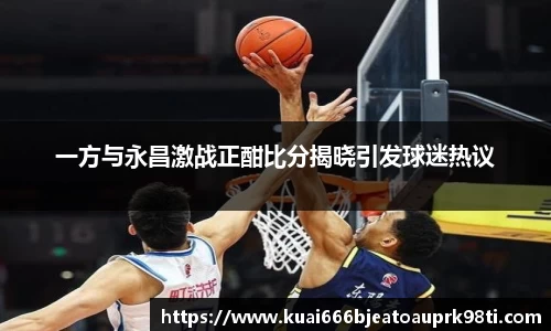 xk体育