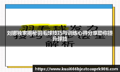 xk体育