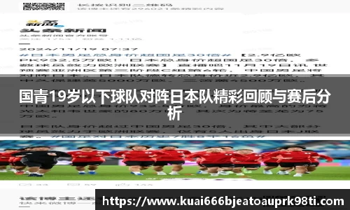 xk体育
