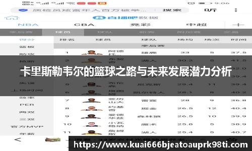 xk星空官方网站