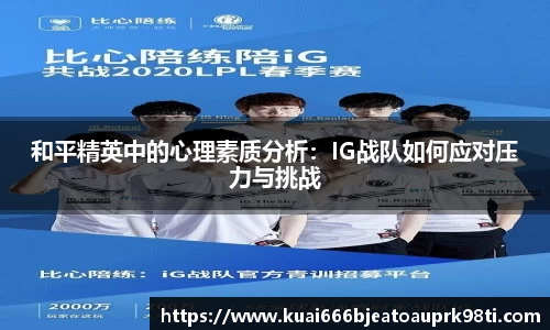 xk体育