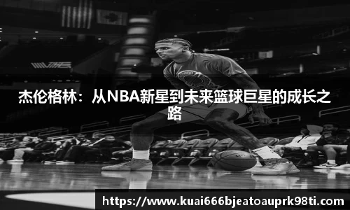 xk体育